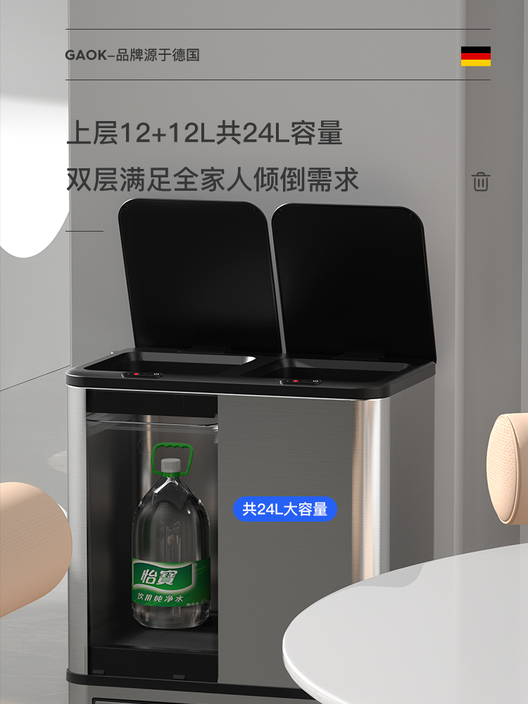 厨房智能感应垃圾分类垃圾桶干湿分离双层收纳柜家用不锈
