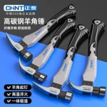 正泰高碳钢磁吸钉槽羊角锤纤维柄木工铁锤带磁工具防锈防滑锤子