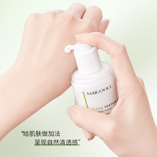 Madeline's clear and textured makeup primer naturally adheres to makeup and has a thin, natural and non-whitening texture.