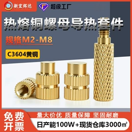 螺钉;螺母;螺栓