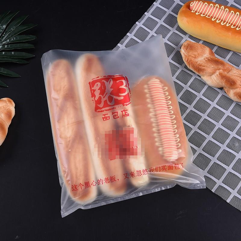 pe平口食品袋po塑料平口袋面包塑料包装袋塑料平口自封袋pe食品袋