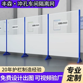 护栏网;铁丝网