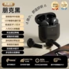 【Low Latency/HD Call】Black