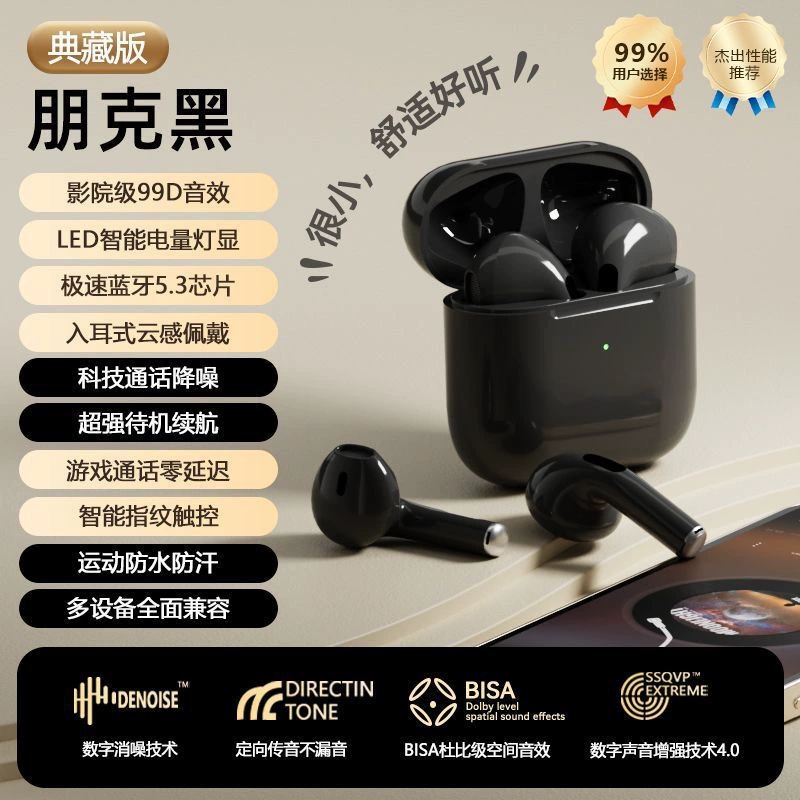 Apple, совместимые наушники, pro4, bluetooth, Android