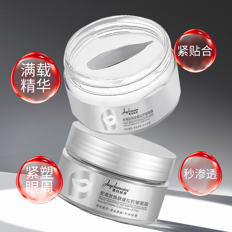 Jing Pure Secret Snake Peptide Anti-arrugas Eye Lifting Paste para aliviar las líneas finas de los ojos, aliviar las círculos oscuros y apretar los ojos