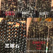 ���Sֱ���y��ʯɢ��diy�Ʒ�������y��ʯ�A���Ӱ��Ʒ�F؛���l