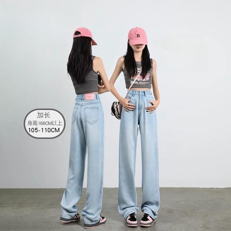 High Waist Narrow Thin Straight Leg Jeans Women's Summer New Light Color Dape Small Wide Leg Slimming Pants