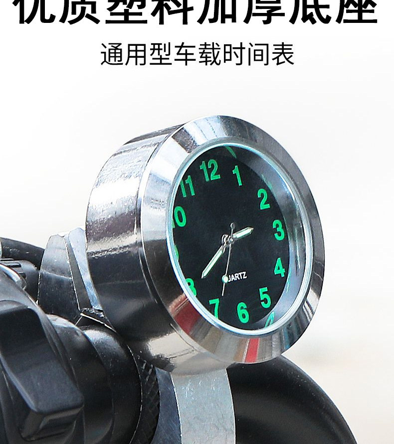 Electric Vehicle On-Board Time Display Clock, Tricycle Timetable, Motorcycle Waterproof Quartz Watch, Universal