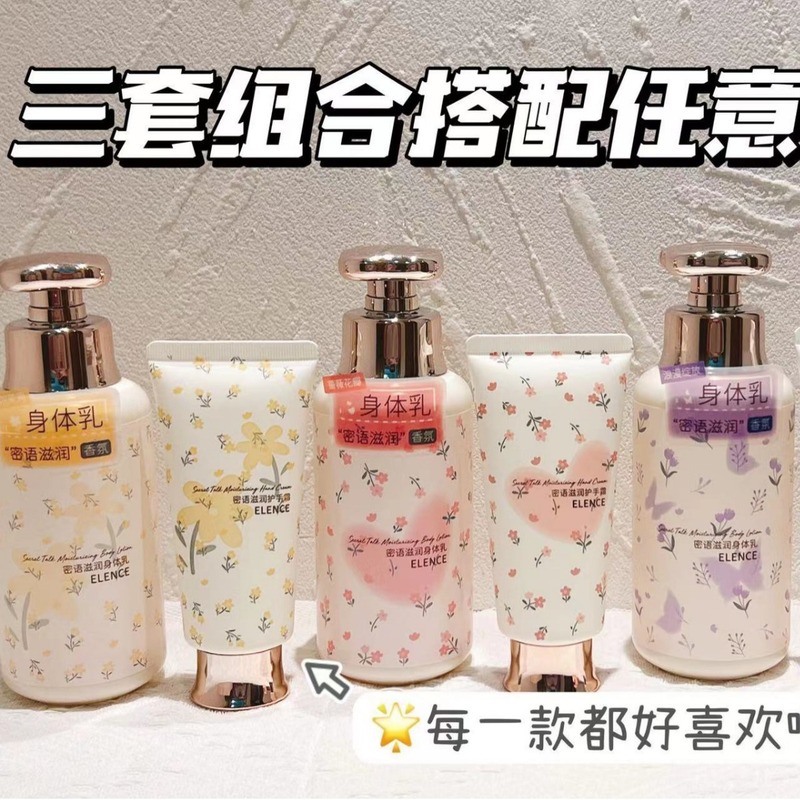 エリ施蜜語は体を潤し、潤いを与え、水を潤し、保湿を改善し、乾燥を緩和する。|undefined