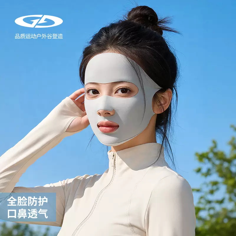 新款防晒面罩全脸女跑步骑行防紫外线冰丝漏口鼻透气脸基尼XKZ77