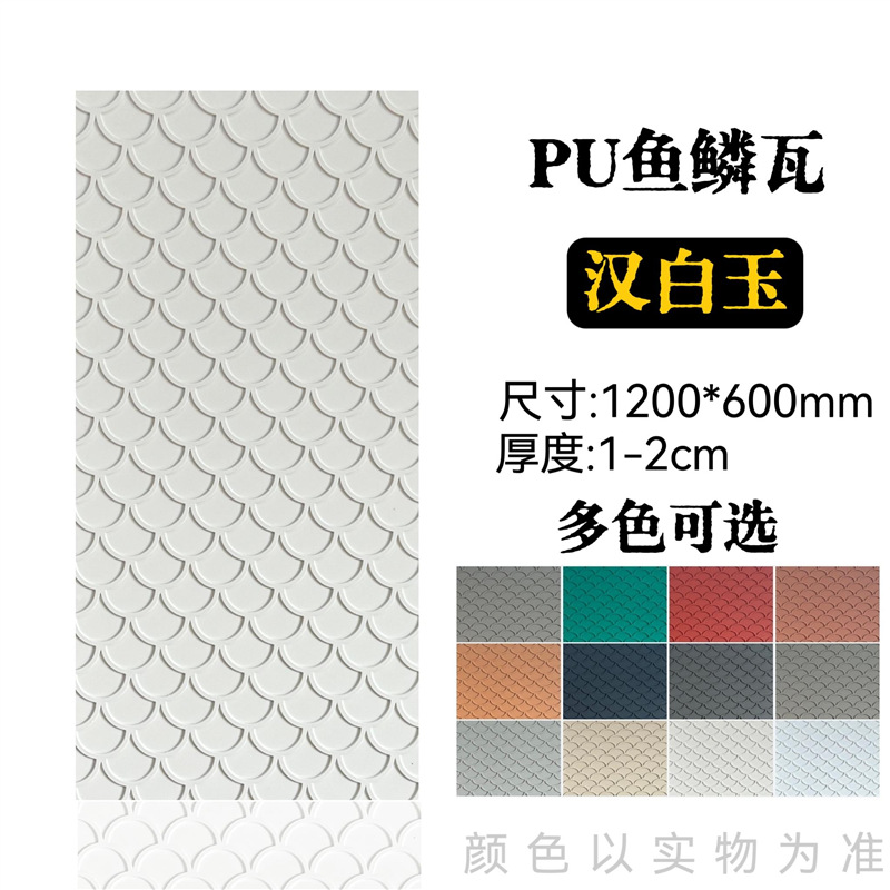 Teja de escala de pescado (mármol blanco) 1200*600mm _ producto terminado: 1200*600mm