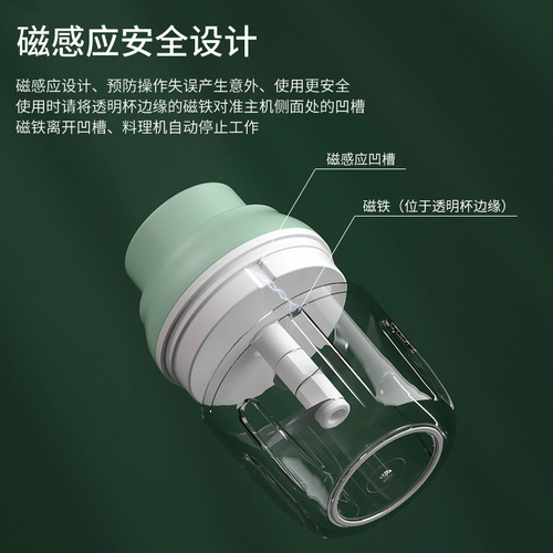 New multifunctional household electric garlic pounding machine mini wireless charging small food supplement cooking wall breaking machine