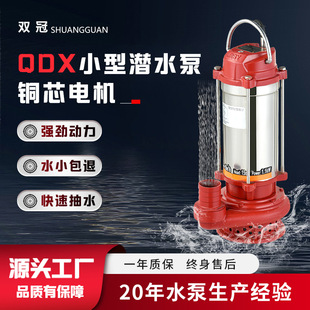 �p��QDX ����С�͝�ˮ�� �ߓP����ˮ �r�ù�� С�ʹ����� ��ˮ��