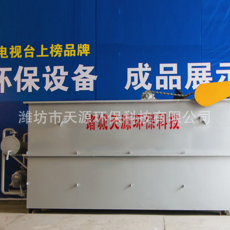 ������ ���͹����������������豸 ƽ��ʽ����ʳƷ����ˮ�����豸