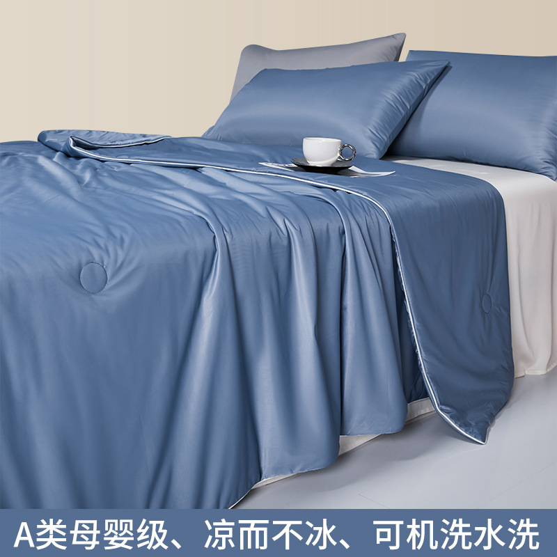 Clase A, seda fresca, seda de hielo, ropa de verano, ropa de cuatro piezas, ropa de aire acondicionado, dormitorio de estudiantes de verano, ropa de verano, ropa de verano, ropa de cama de verano, lavable a máquina