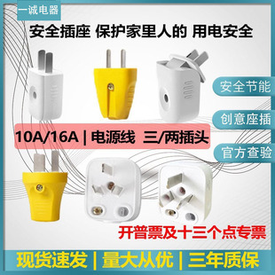 ���^10S/16S/10L1S/10S2/16S2/10L4/10L6/���_���_�Դ���^���l