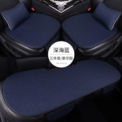 2026 Factory Direct Sales: Seat cushion, seat cover - deep-sea-blue-three-piece-set-2-waist-pillows