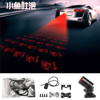 Car and Motorcycle Laser Rear Other lights - laser-fog-lamp-small-fish-spit