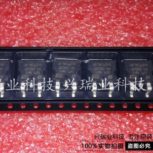 New Original Imported GB7NC60HD STGB7NC60HD TO-263 IGBT