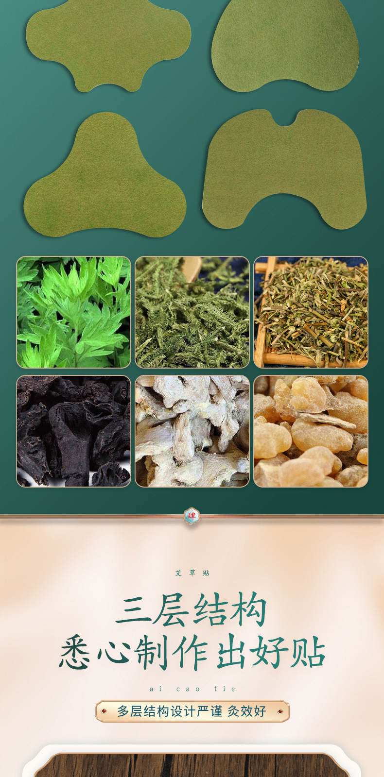 Mugwort Knee Patch Herbal Joint Patch 12 Patches per Box quality and texture
