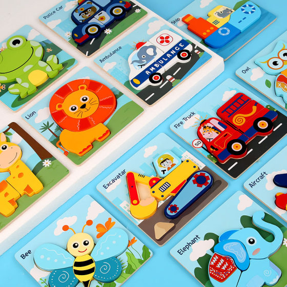 Cross-border baby cartoon animal transportation tools cognitive puzzle educational toys wooden three-dimensional puzzle wholesale
