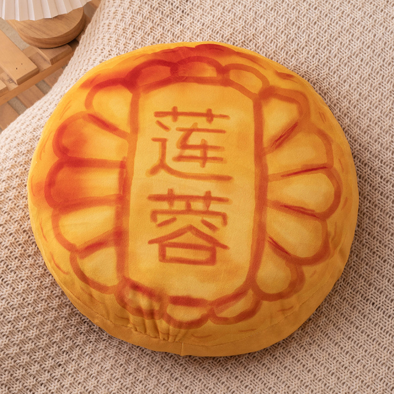 シミュレーション中秋節あん月餅抱き枕かわいいぬいぐるみぬいぐるみイベントプレゼント名ロゴ|undefined