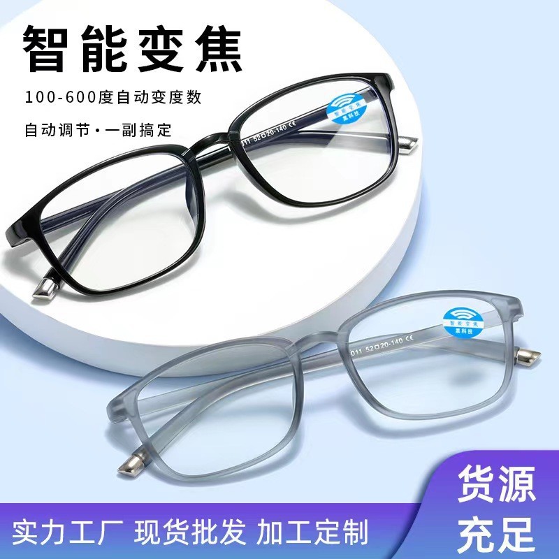 New intelligent zoom TR90 automatic adjustment of black technology…