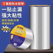 ��ˮ�z���a©�N�X��������ճ��픷����ܷ⏊���N��©���B����