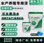 防腐大型定制育苗水泥池