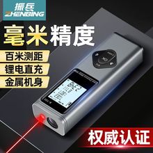 激光测距仪高精度电子尺测绘尺红外线测量尺手持式安装量房仪外贸