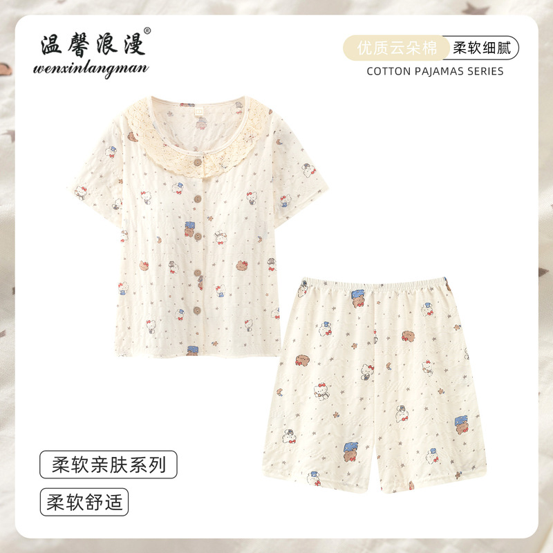 Spring and Summer Pajamas for Women, Cloud Cotton Cartoon Lace Kt Pajamas, New Summer Short-Sleeved Shorts Home Wear Set