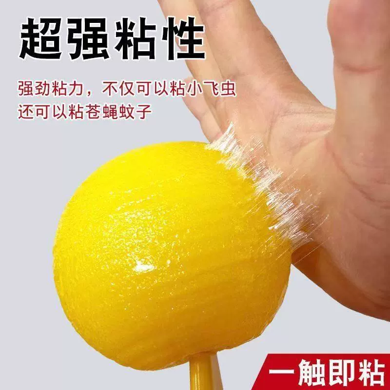 Ловушка для летающих насекомых, мух и комаров, для использования в помещении, с липким шариком для ловли фруктовых мушек и других мелких летающих насекомых, для кухни и дома.