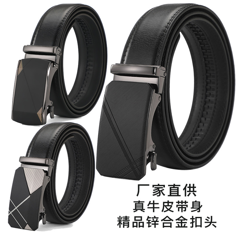皮带男真皮高级感纯牛皮男士腰带男款自动扣跨境批发牛仔裤带厂家