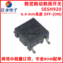 ȫ��ԭװ 5ESH920 SPST-NO 6.4mm�߶� ���������������� 5ESH920