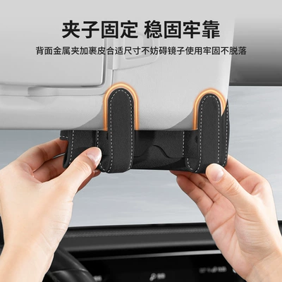 Multifunctional Storage for Cars, Universal: Car Glasses Clip/Bill Clip