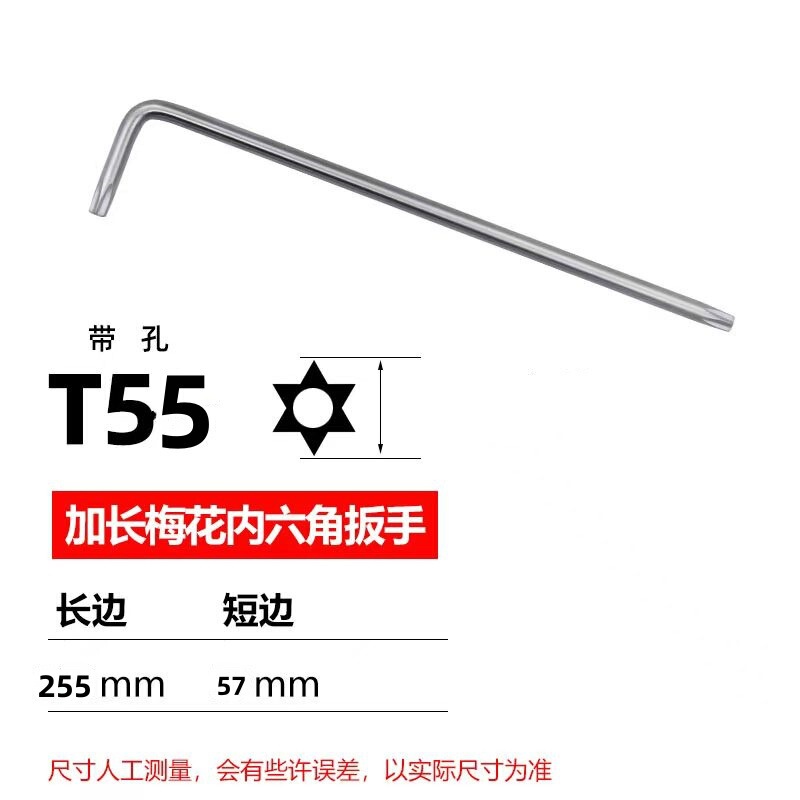 メーカー卸売 内梅花レンチ シングル フラワータイプ 六角レンチ 内六角キー 穴付き L型内六角|undefined