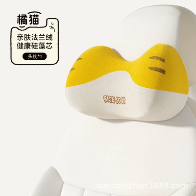 Suitable for Byd Tesla Car Headrest - t-583mf-jm-headrest