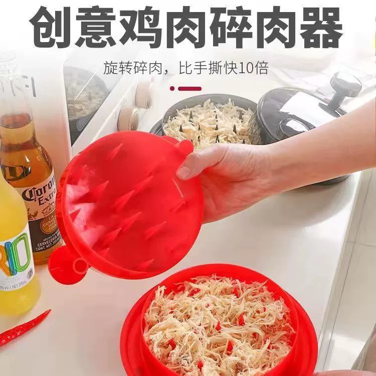 Измельчитель куриной грудки