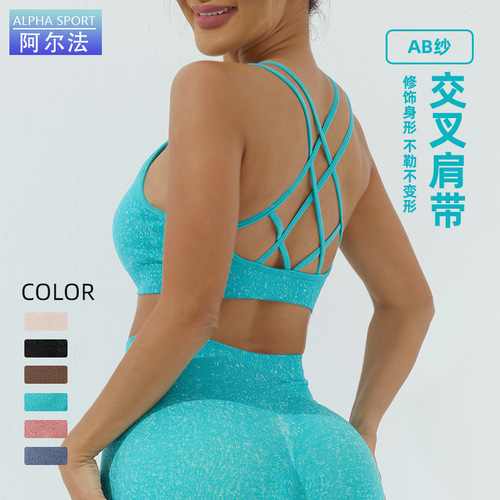 lulu nude sports bra women's training fitness vest shock-proof push-up yoga bra cross beautiful back wear