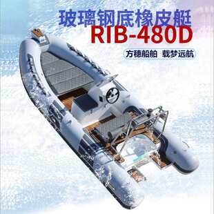 ����䓵���ƤͧRIB-480D�����R���|���������ͧ��ͧCE�J�C