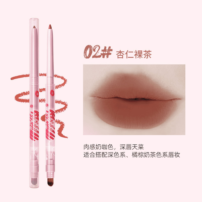 HelloYa雾感唇线笔丝滑勾勒立体唇形双头雾面不易掉色嫩唇刷H1021|undefined