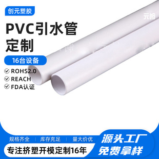 ���l����pvc��ˮӲ���r��ݔˮ�ܵ��@�־G���oˮ�͕��͸��gӲ�|��