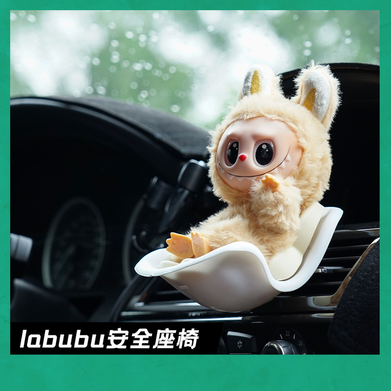 国境を越えた新しい Labubu 車のぬいぐるみ安全椅子おもちゃの空気出口アロマセラピー Labubu カーシート|undefined