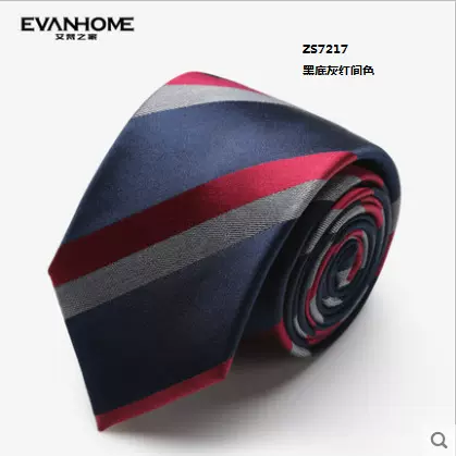 工厂定制真丝领带，真丝面料，品牌定制服务商务经典正装绅士条纹