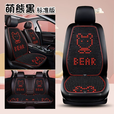 cushion car waist — Waist support - hd-cute-bear-black-five-seater-standard-edition