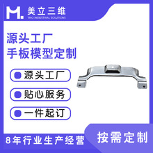 cnc加工机加工五金精密机械零件加工定制服务小批量生产塑料加工