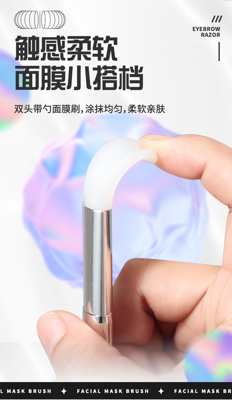 LMLTOP dual-head dual-purpose electroplated mask brush with spoon, tongue-shaped silicone mask stick, mud mask application brush SY615 Item Picture