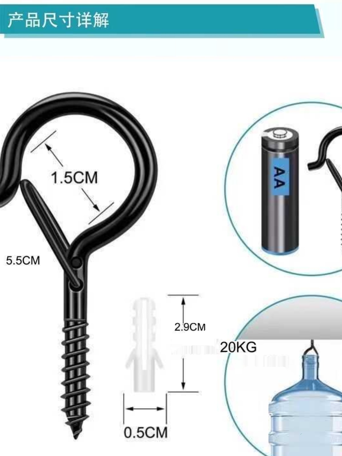 ✅黑镍Q型带弹簧扣挂钩 防脱落保险扣羊眼钉钩 问号形灯钩 盆景吊