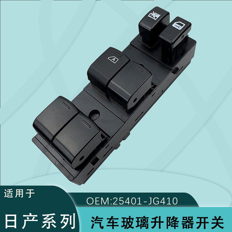 25401-Jg410 Is Suitable for Nissan X-Trail Nissan X-Trail Glass Regulator Switch T31