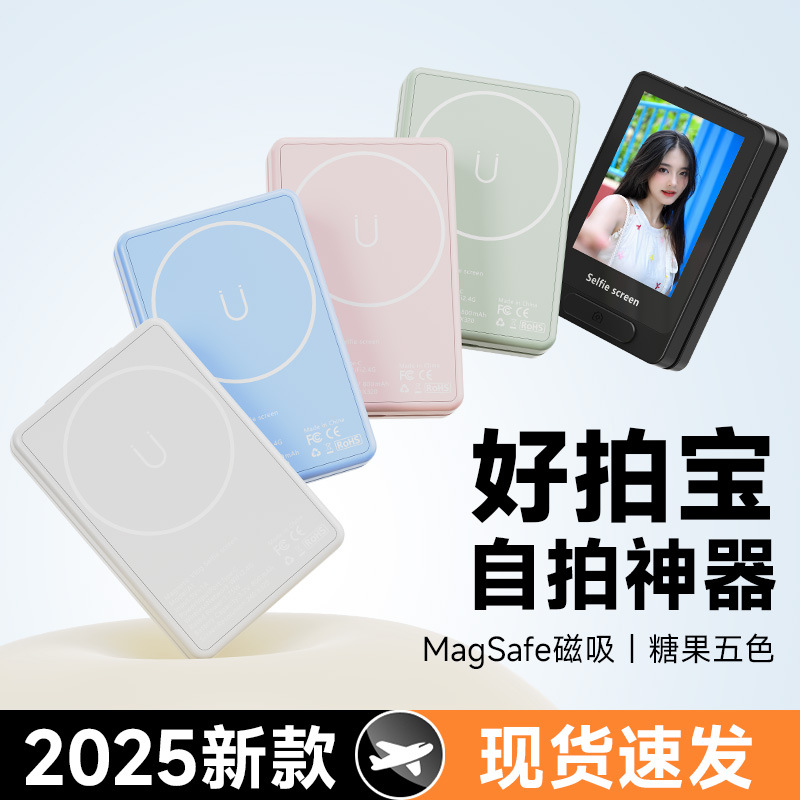 Transfronterizos explosivos teléfonos móviles foto-proyector de pantalla de absorción magnética foto-transmisión en vivo pantalla de pantalla de pantalla de teléfono móvil divisor de pantalla trasero image 1